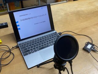 動画撮影中
